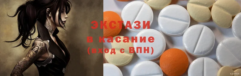 ЭКСТАЗИ 280 MDMA  Спасск-Рязанский 