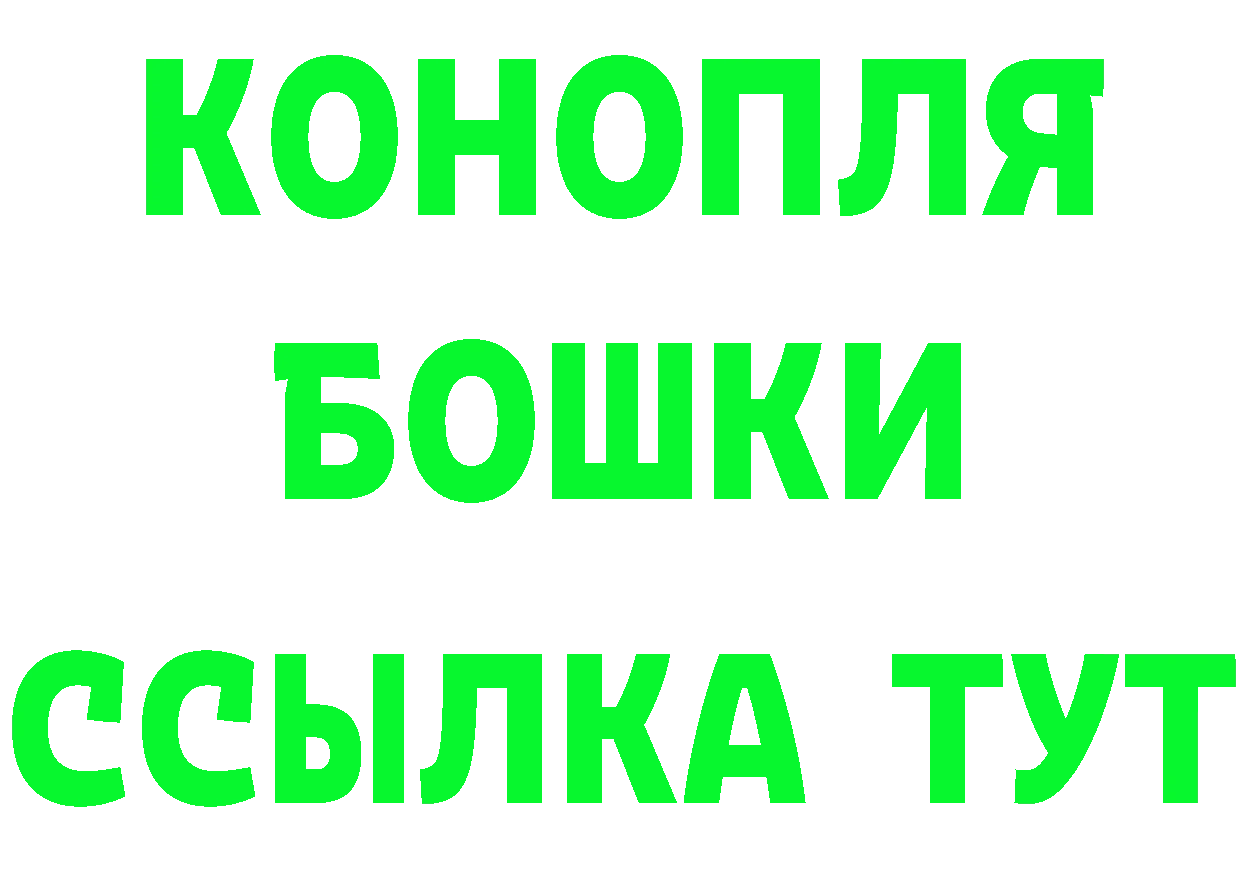 БУТИРАТ BDO 33% рабочий сайт площадка OMG Спасск-Рязанский