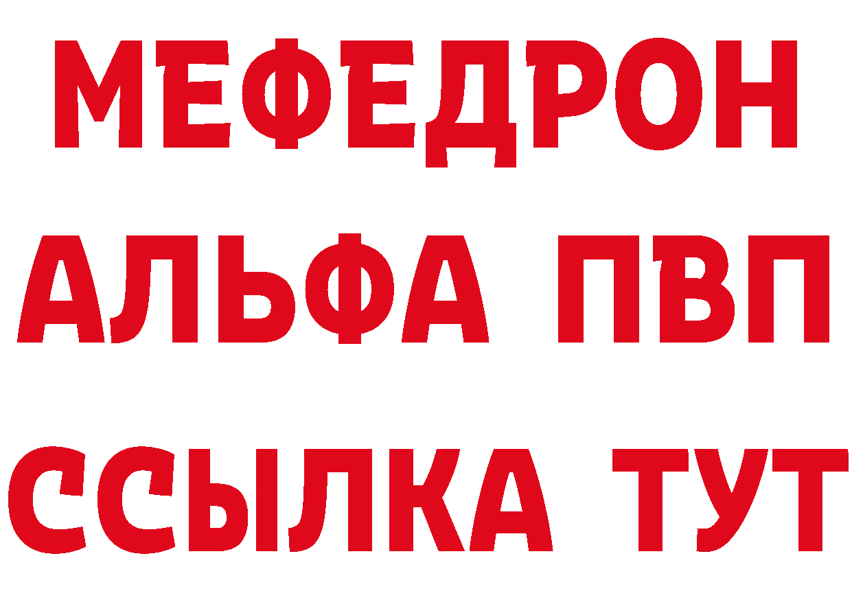 МЕТАДОН кристалл ТОР это кракен Спасск-Рязанский