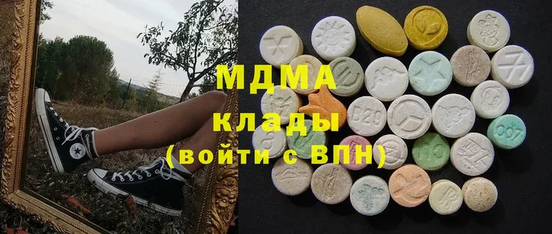 KRAKEN онион  Спасск-Рязанский  MDMA молли 